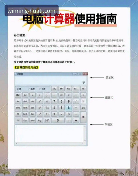 资深玩家亲测：华体会体育平台如何实现极致稳定流畅的使用体验