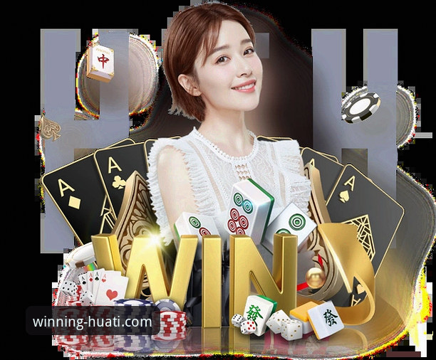 资深用户张伟的华体会体育平台充值与体验深度解析