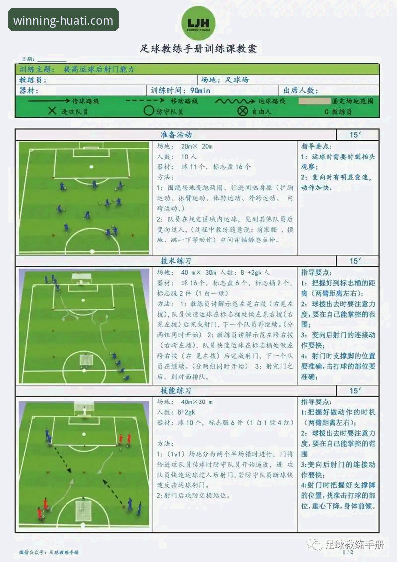 如何通过官方华体会链接教程，解锁体育娱乐新体验？