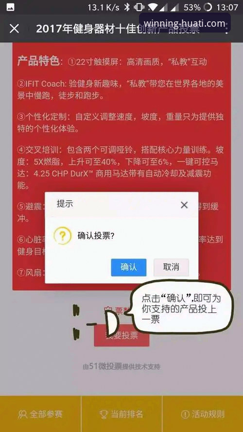 华体会体育平台安全性与合法性最新深度解析：v2.0.4版本带来哪些创新保障？