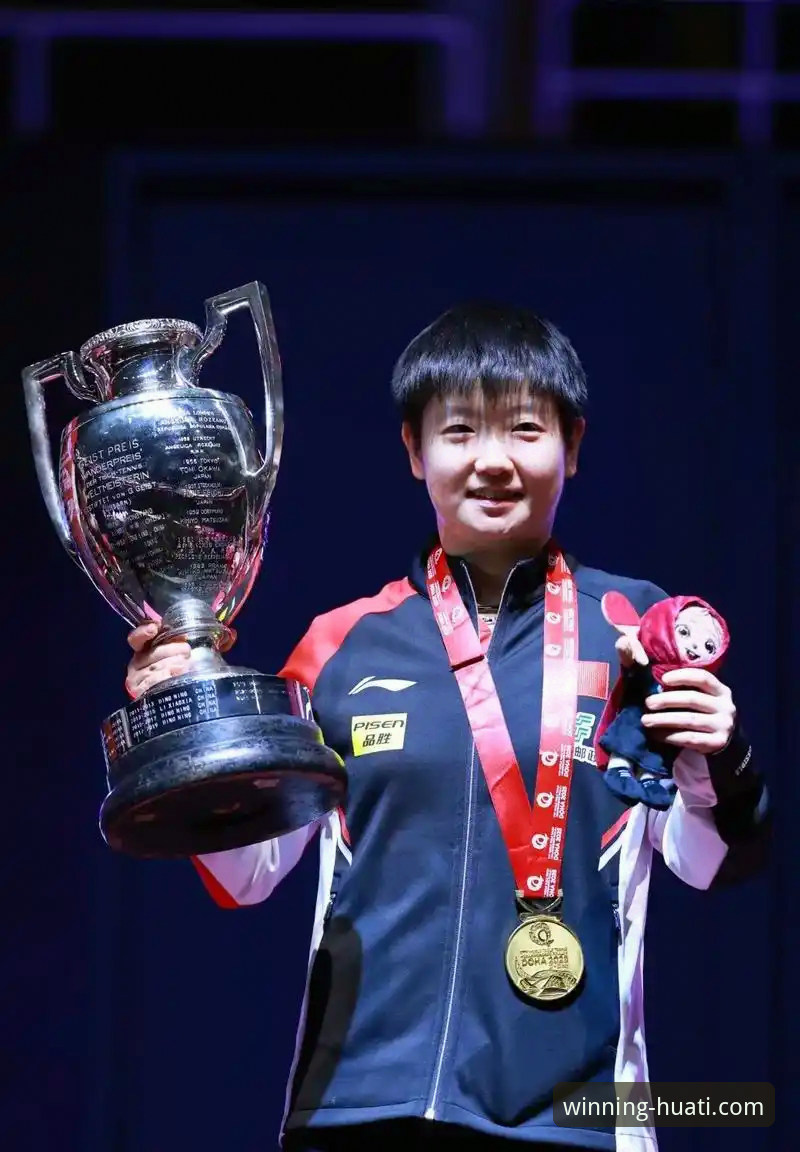 孙颖莎新加坡大满贯首轮表现详解：实力为基，心态待稳